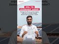 Say Goodbye To High Electricity Bills Switch To Solar MahindraSolarize