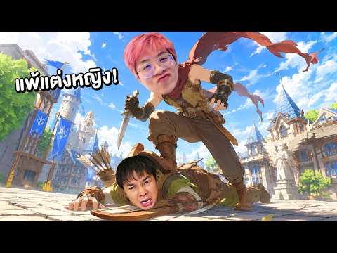 แอบทรยศมาเชียร์ทีมไทยแข่ง !! ทายผลกับไก่วี ทายแพ้ต้องแต่หญิง !! - ROOC
