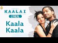Kaala Kaala Lyric Video Kaalai Silambarasan Vedhika GV Prakash Kumar Ayngaran