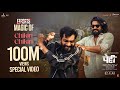 MAGIC Of CHIKIRI CHIKIRI 100 Views Special Video Peddi Ram Charan Buchi Babu AR Rahman
