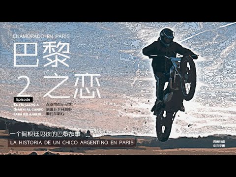 Le Marais: Stories in Stone