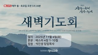 설교 동영상 메인 