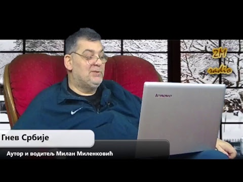 Gnev Srbije 14.12.2017. - MILAN MILENKOVIĆ (uživo) (video)