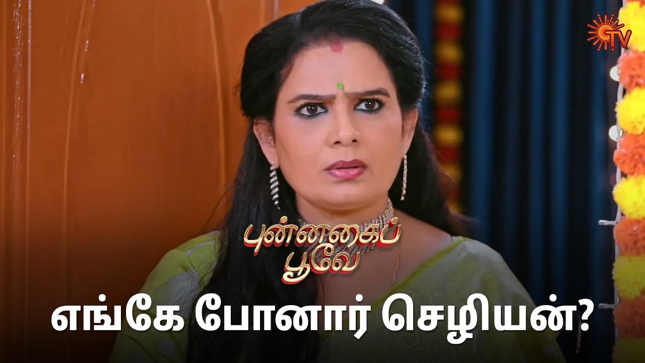 செழியனுக்கு என்ன ஆகியிருக்கும்? | Punnagai Poove Semma Scenes | 03 Dec 2024 | Tamil Serial | Sun TV