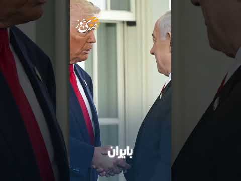 مسؤول أمريكي لنتنياهو: "غزة الآن أصبحت شأنا أمريكيا وسنتعامل معها وفق رؤيتنا..