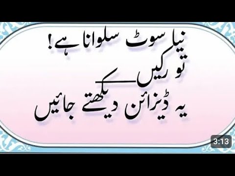 How to design your print outfits #fashion #StyleWithRefa  #design #summer #2025