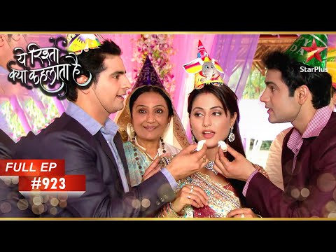 Akshara's Surprise Birthday Party! | Full Episode:923 | Yeh Rishta Kya Kehlata Hai