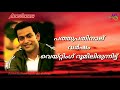 Pridhviraj Anarkali Dialogue Malayalam Status Video