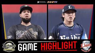 2026年7月5日 オリックス対埼玉西武 試合ハイライト