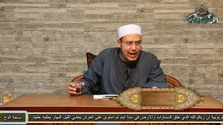 7 هشام الكامل - زيارة قبر المصطفى-صلى الله عليه وسلم- (مناسك الحج الشيخ الشربيني الخطيب) (ساحة الدح)