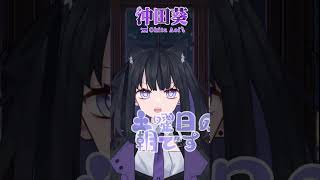 【3/21-土曜日】おはようございます！#おはようVtuber #朝活 #vtuber