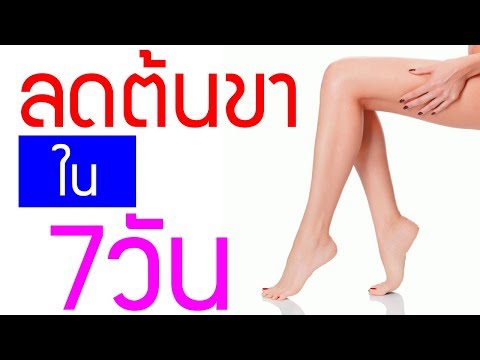 เพิ่มขึ้นในสมาชิก Magnitogorsk นวดสำหรับผู้ชายเพิ่มอวัยวะเพศชาย