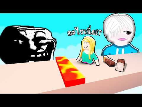 โดนหลอก ให้โดด55656565+😭😭😭😭 Roblox Obby Creator