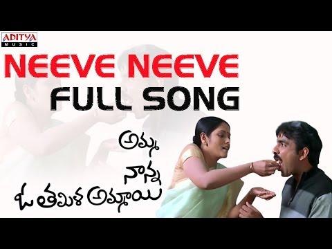 Neeve Neeve — watch video
