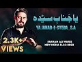 Farhan Ali Waris Ya Janab E Syeda S A 1444 2022