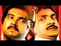 Tamil Movies Agni Natchathiram Full Movies Tamil Super Hit Movies Tamil Comedy Movies