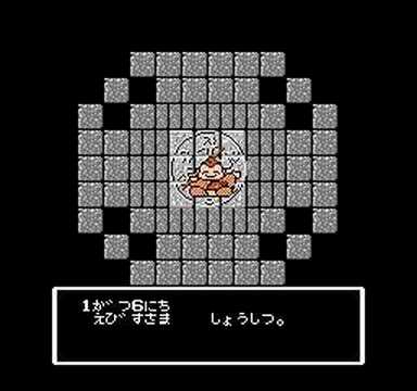 Kiki Kaikai : Dotou-hen NES