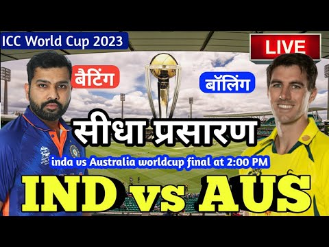 LIVE – IND vs AUS ODI World Cup Match Live Score, India vs Australia Live Cricket match highlights
