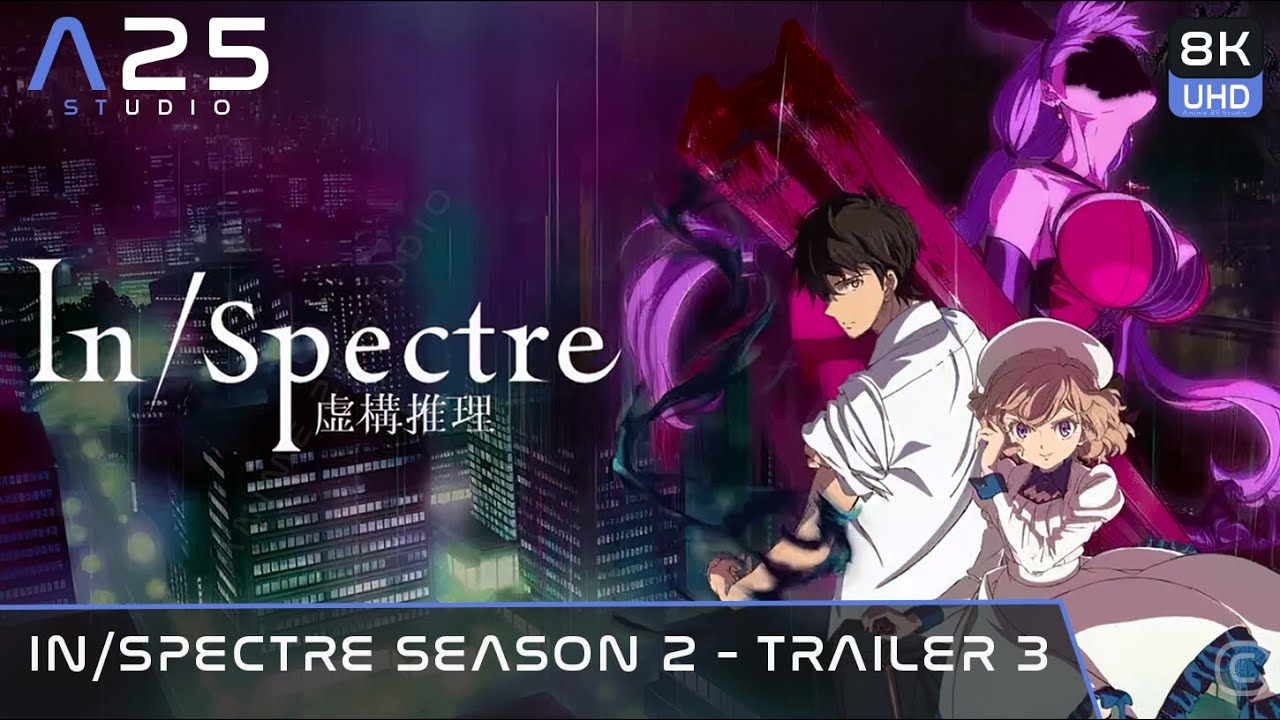 8K In/Spectre Season 2 - Kyokō Suiri legitimate trailer 3 | VOSTFR thumbnail