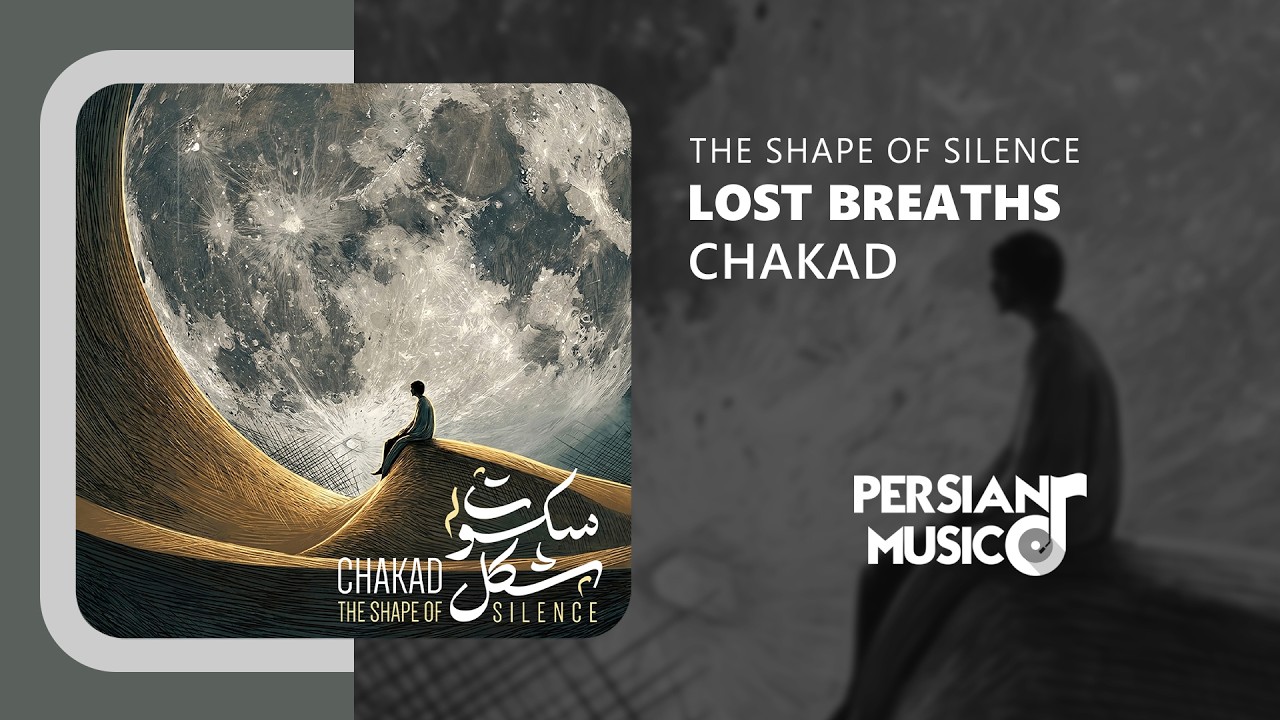 Chakad - Lost Breaths | آهنگ بی‌کلام نفس‌های گمشده از چکاد