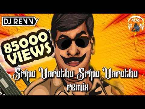 Sirippu Varuthu Chittappu - Vetri Kodi Kattu (Folk Bass Mix) | Dj Revvy 