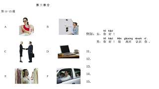 HSK 1 đề số 6