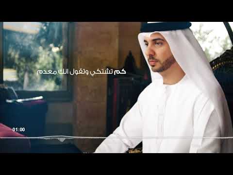 كم تشتكي احمد بو خاطر