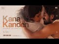 Stephen Zechariah Kana Kanden Official Video Yuvan Selva Shali Nivekas Pragathi Guruprasad