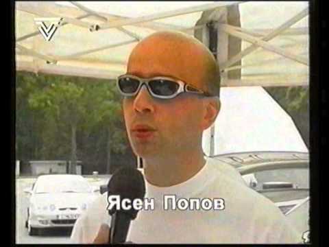 Rally Albena 2001 - Preview