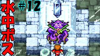 【ファイナルファンタジーⅠピクセルリマスター版】#12 スーパーモンクの超攻撃力がクラーケンに炸裂