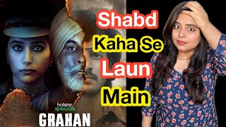 Grahan Web Series REVIEW | Deeksha Sharma