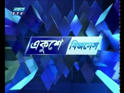 শেয়ার বাজার আপডেট ২য় পর্ব ০৮ অক্টোবর ২০১৮