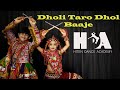 Dholi Taro Dhol Baaje  || Hum Dil De Chuke Sanam(1999) || Navratri Special || Couple Garba Step ||