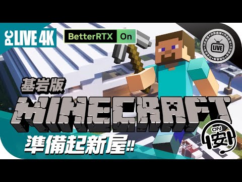 New! MINECRAFT God of Creation in 4K! 🔥🎮 Psychedelic Shaders & Ray Tracing on RTX4090