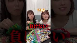 友達に嫉妬をしてしまいます…どうすればいいですか？ #shorts