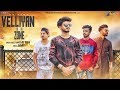 VELLIYAN DA ZONE : RV RANA (Official Video) | Punjabi Songs 2019 | URBAN PENDU RECORDS