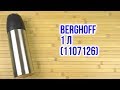 Berghoff 1107126 - відео