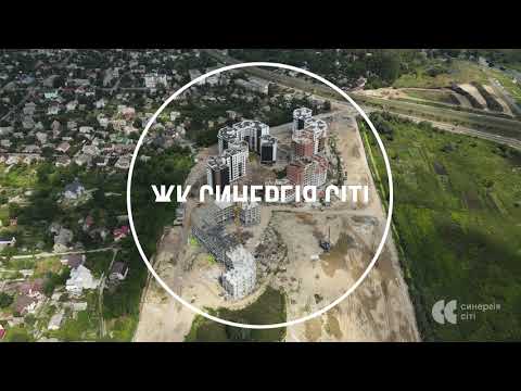 Аерообліт ЖК Синергія Сіті — серпень 2021