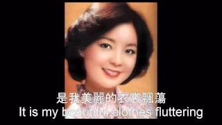 Download lagu Rhythm of the Sea (海韻) - Teresa Teng (鄧麗君) with English Translation mp3 Download lagu Rhythm of the Sea (海韻) - Teresa Teng (鄧麗君) with English Translation mp3