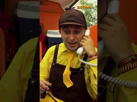 #აქუჩო #სასწრაფო #ექიმი #საბავშვო