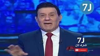 اعلامي مصري يدافع عن جريشة بشراسة