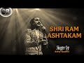 Shri Ram Ashtakam  ( singer - Aditya Gadhvi )