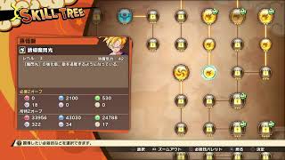 【実況KAKAROT/カカロット】ドラゴンボールZ　Part.16 親子かめはめ波見てかない？