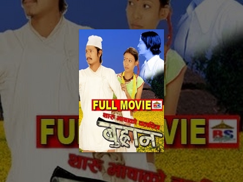 Watch Buhran