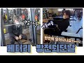 베터리 방전되던날