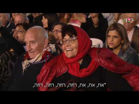 28.3.2021 מופע מחווה ליהורם גאון