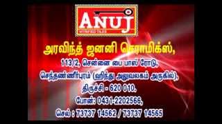 preview picture of video 'Anuj tiles trichy'