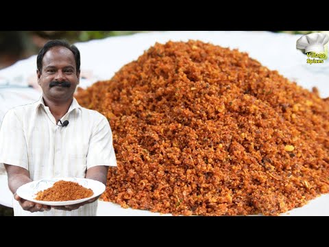 തനി നാടൻ ചെമ്മീൻ ചമ്മന്തി പൊടി ഉണ്ടാക്കുന്ന വിധം 😋 | Chemmen Chammanthi Podi | Village Spices