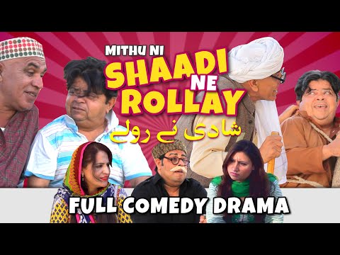 Pothwari Drama - Mithu Ni Shaadi Ne Rollay - Full Movie-Shahzada Ghaffar,Hameed Babar| Khaas Potohar