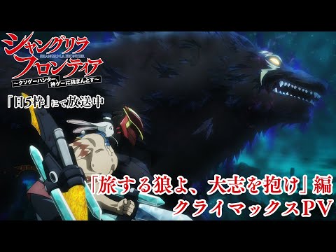 Miniatura do Vídeo Promocional PV 2